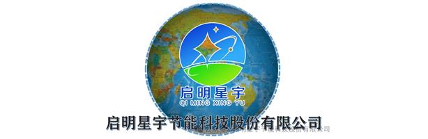 啟明星啟明星宇節能科技股份有限公司，2024年產品研發獲獎匯報